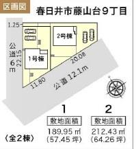 春日井市藤山台新築分譲住宅　１号棟
