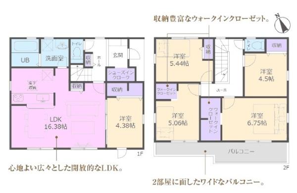 春日井市藤山台新築分譲住宅 2号棟