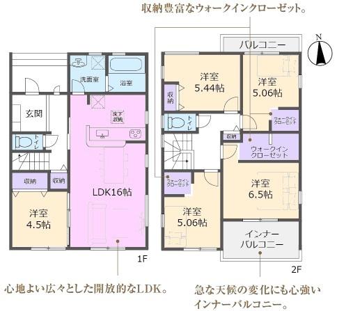 春日井市中央台新築分譲住宅 1号棟
