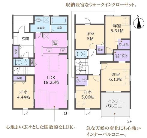 春日井市中央台新築分譲住宅 2号棟