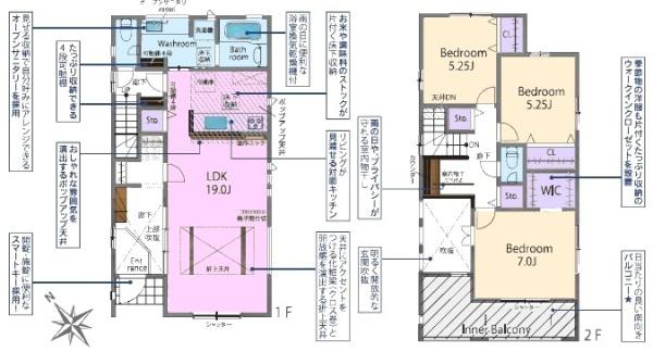 瀬戸市福元町新築分譲住宅 1号棟
