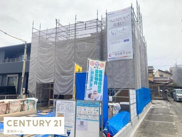 瀬戸市赤重町新築分譲住宅 1号棟