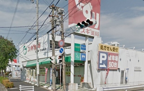 春日井市六軒屋町新築分譲住宅　１号棟(スギ薬局六軒屋店)