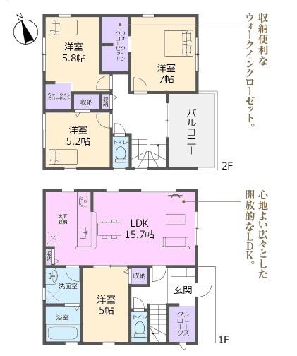 春日井市東野町西新築分譲住宅　１号棟
