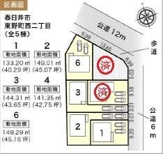 春日井市東野町西新築分譲住宅　１号棟