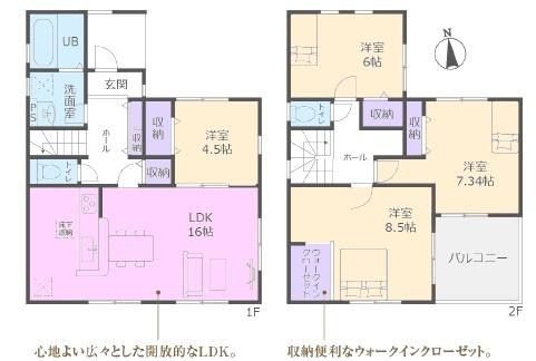 春日井市中央台新築分譲住宅 1号棟
