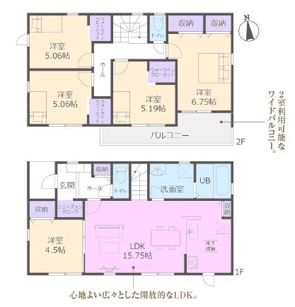 春日井市中央台新築分譲住宅　２号棟