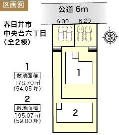 春日井市中央台新築分譲住宅　２号棟
