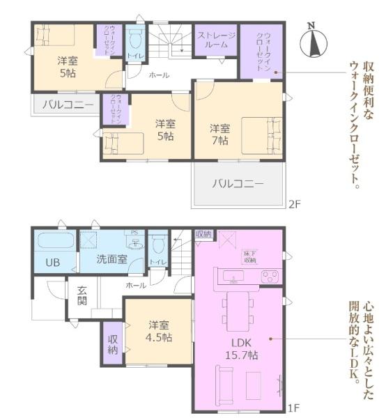 春日井市神屋町焼山新築分譲住宅　１号棟