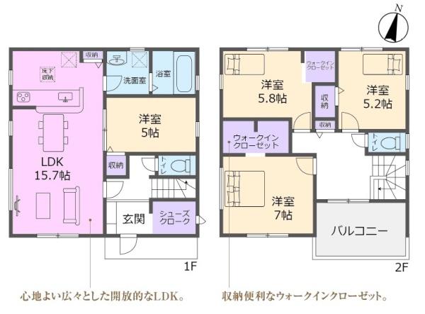 春日井市上田楽内浦新築分譲住宅　１号棟