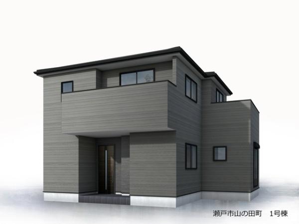 瀬戸市山の田町新築分譲住宅　１号棟