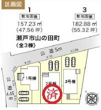 瀬戸市山の田町新築分譲住宅　３号棟