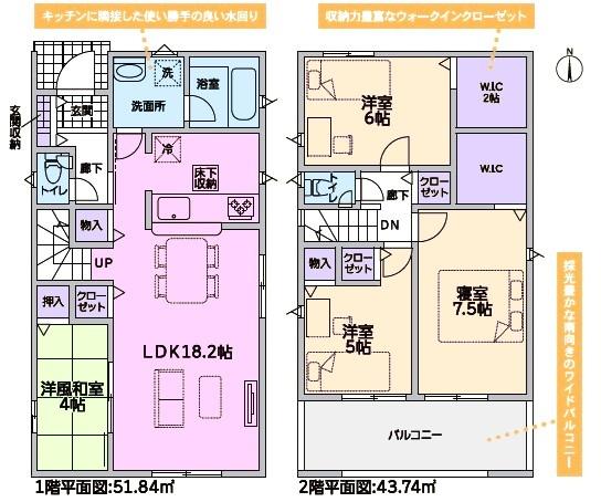 春日井市白山町新築分譲住宅　３号棟