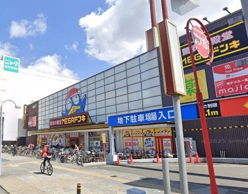 名古屋市南区外山２丁目の中古一戸建て(MEGAドン・キホーテUNYアラタマ店)