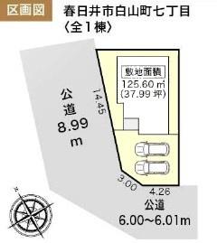 春日井市白山町新築分譲住宅　１号棟