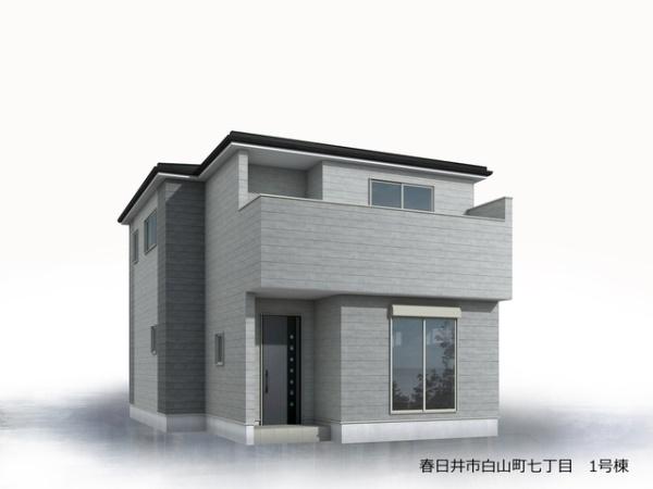 春日井市白山町新築分譲住宅　１号棟