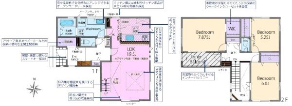 春日井市西高山町新築分譲住宅　1号棟