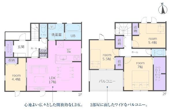 尾張旭市東印場町新築分譲住宅　１号棟