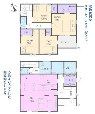 春日井市坂下町新築分譲住宅　２号棟