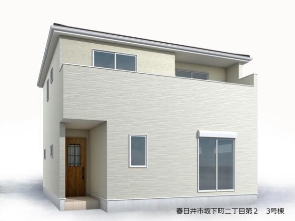 春日井市坂下町新築分譲住宅　３号棟