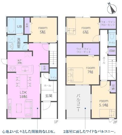 春日井市坂下町新築分譲住宅　４号棟
