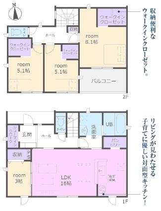 尾張旭市東印場町新築分譲住宅　５号棟
