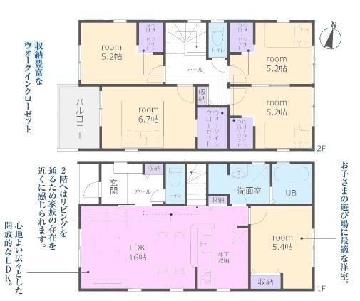 瀬戸市西寺山町新築分譲住宅　１号棟