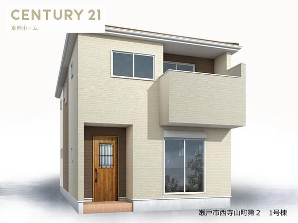瀬戸市西寺山町新築分譲住宅　１号棟