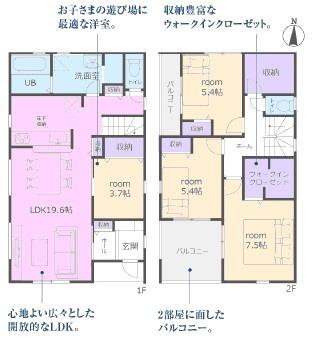 瀬戸市西寺山町新築分譲住宅　４号棟