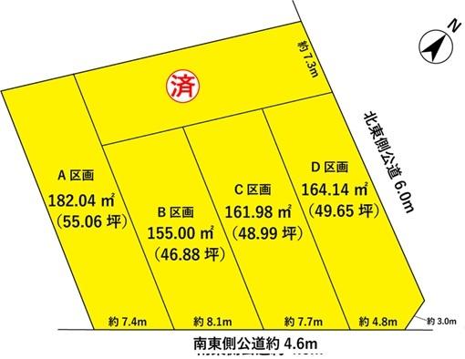 瀬戸市山手町　B区画