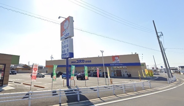 春日井市藤山台新築分譲住宅　２号棟(ドラッグユタカ庄名店)