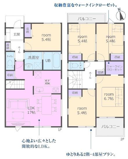 春日井市坂下町新築分譲住宅　１号棟