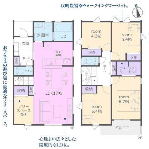 春日井市坂下町新築分譲住宅　２号棟