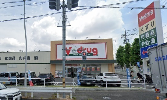 名古屋市名東区上菅１丁目の土地(V・drugつつじが丘店)