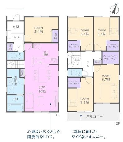 春日井市高森台新築分譲住宅　１号棟