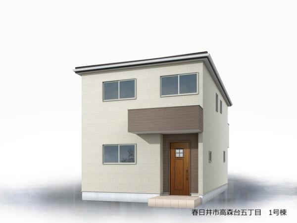 春日井市高森台新築分譲住宅　１号棟