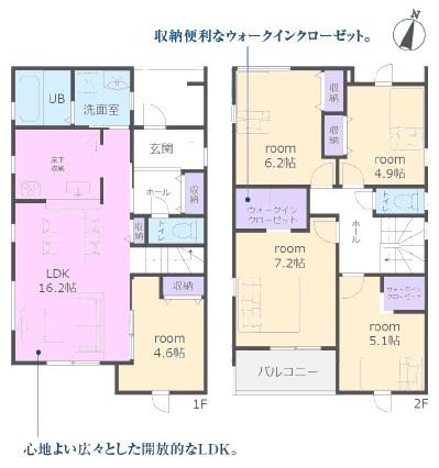 春日井市高森台新築分譲住宅　２号棟