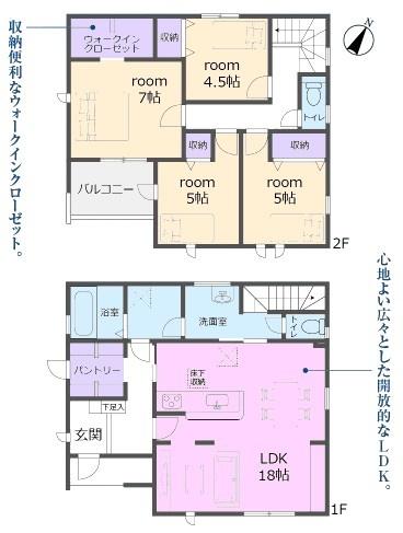 春日井市高森台新築分譲住宅　１号棟