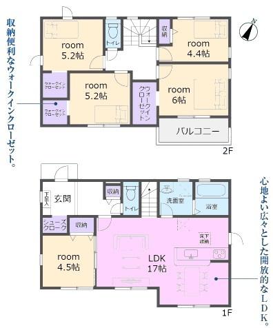 春日井市高森台新築分譲住宅　２号棟