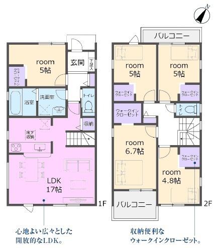 春日井市高森台新築分譲住宅　１号棟