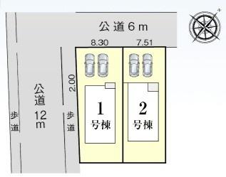 春日井市高森台新築分譲住宅　２号棟