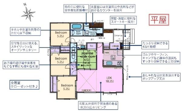 春日井神屋町新築分譲住宅　２号棟