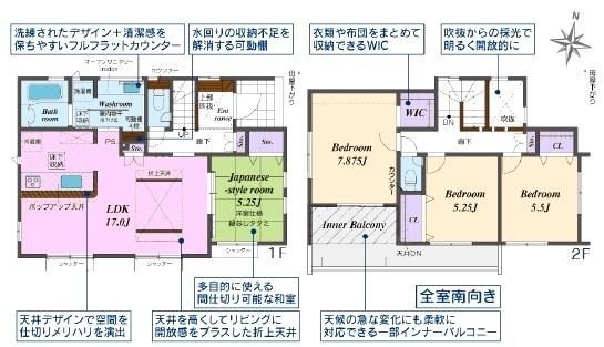 瀬戸市窯町新築分譲住宅　1号棟