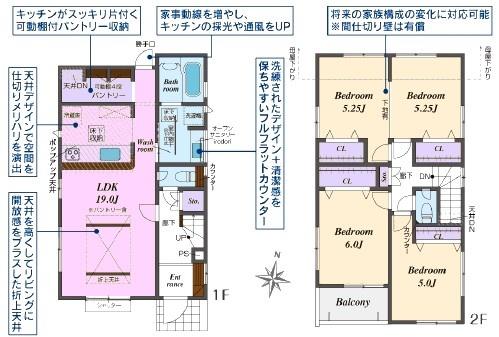 瀬戸市窯町新築分譲住宅　２号棟