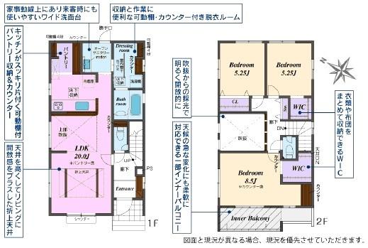 瀬戸市原山台新築分譲住宅　２号棟