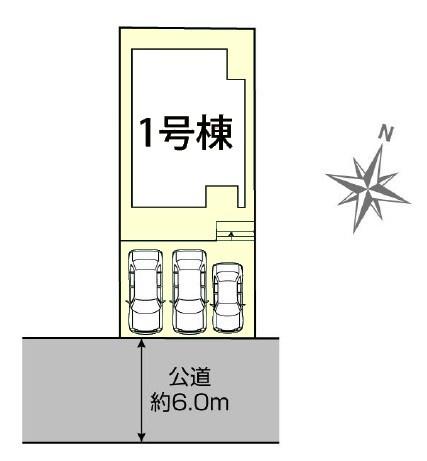 尾張旭市南新町新築分譲住宅　1号棟
