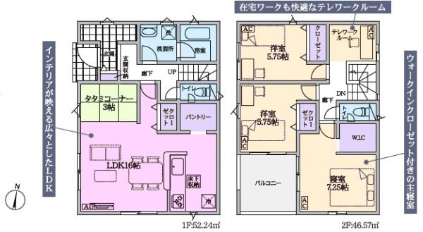春日井市上条町新築分譲住宅　１号棟