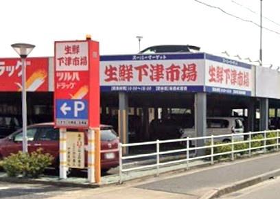 春日井市上条町新築分譲住宅　１号棟(生鮮下津市場)