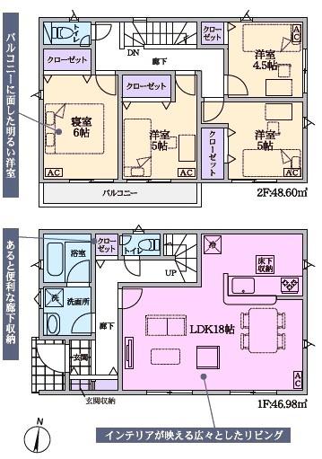 春日井市上条町新築分譲住宅　２号棟