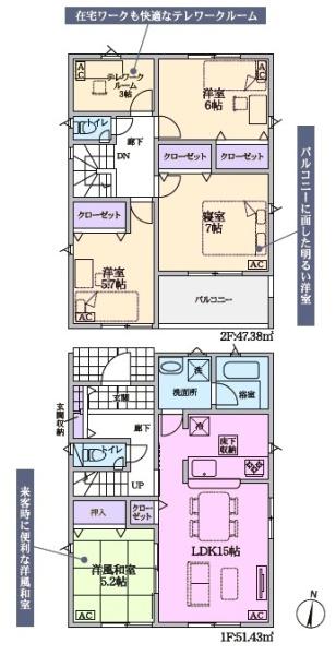 春日井市上条町新築分譲住宅　３号棟